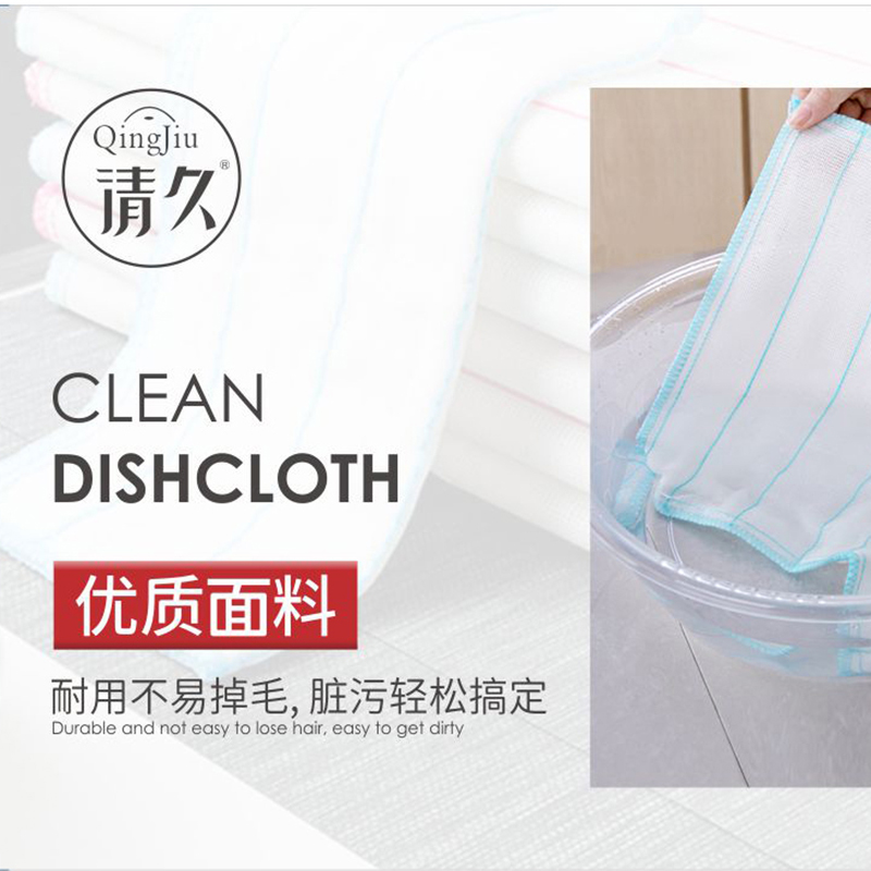 武汉洗碗布批发价