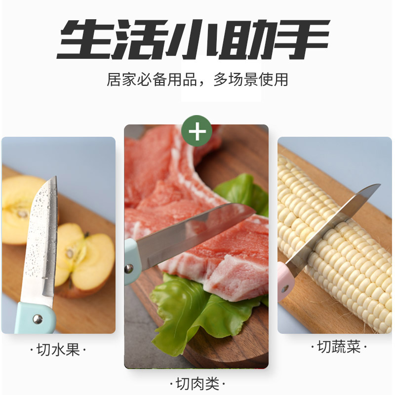 武汉水果刀-06