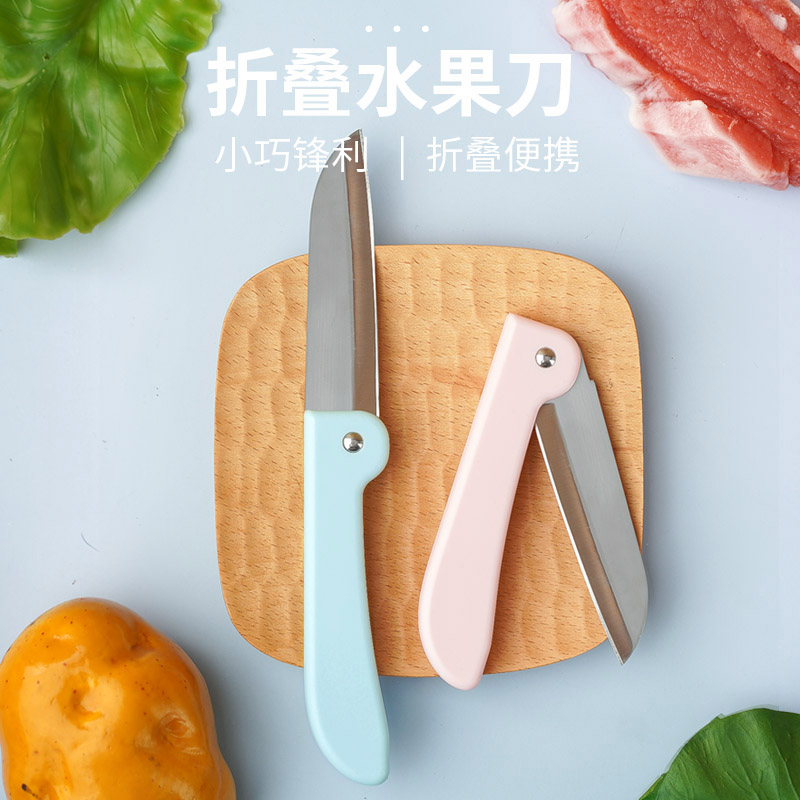 武汉折叠水果刀